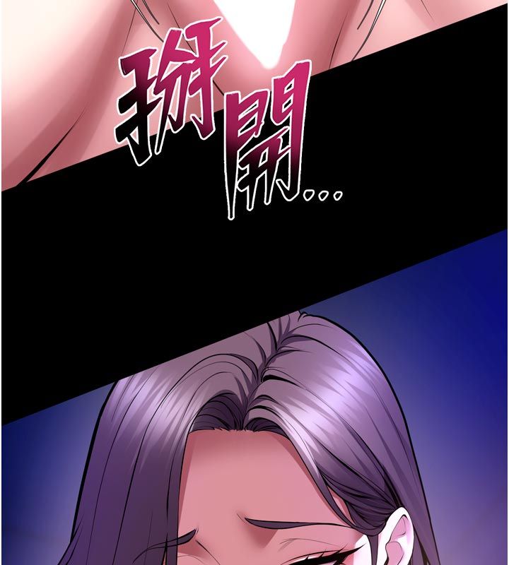 狱火重生 - 第70話-希望你記得我的「好」 - page 64