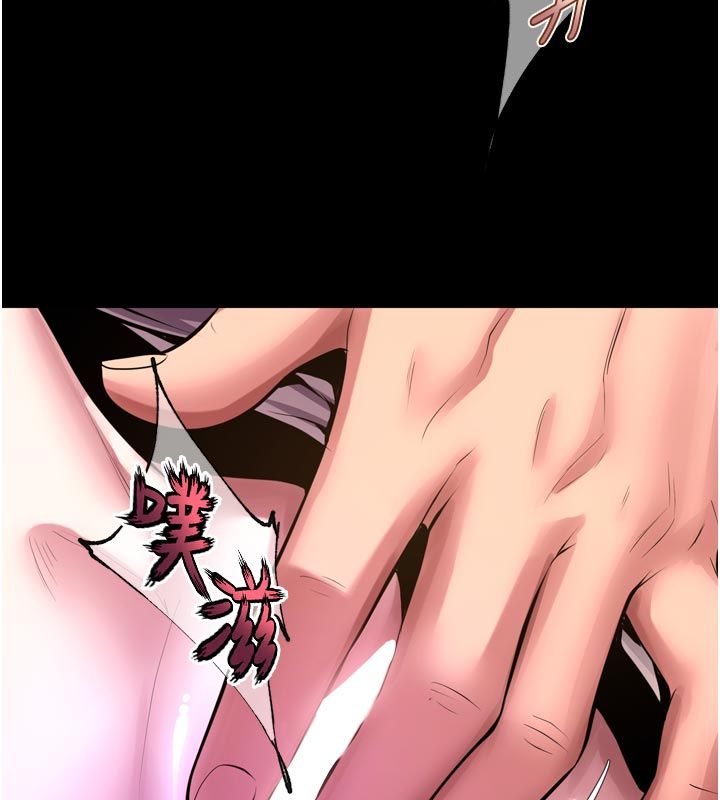 狱火重生 - 第70話-希望你記得我的「好」 - page 72