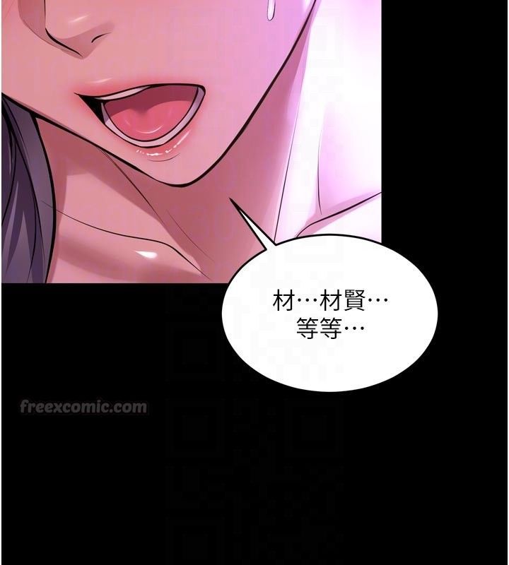 狱火重生 - 第70話-希望你記得我的「好」 - page 75