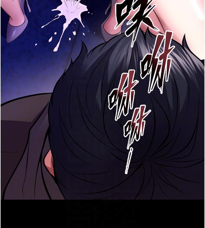 狱火重生 - 第70話-希望你記得我的「好」 - page 82