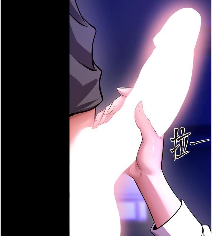 狱火重生 - 第70話-希望你記得我的「好」 - page 100