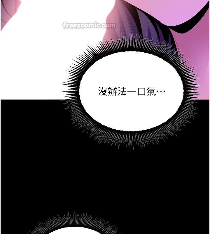 狱火重生 - 第70話-希望你記得我的「好」 - page 105