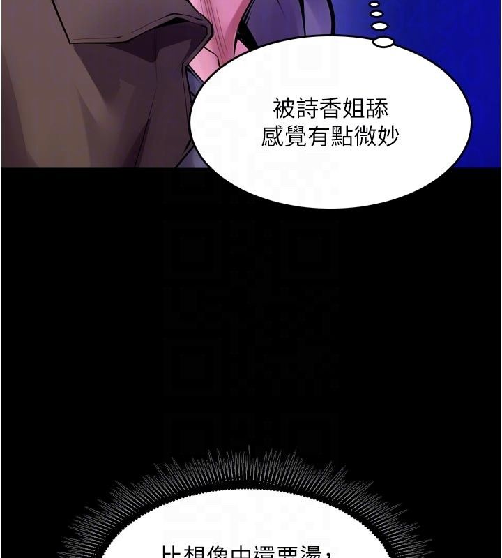 狱火重生 - 第70話-希望你記得我的「好」 - page 109