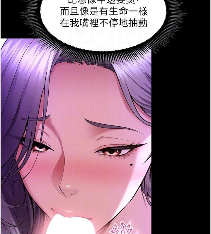 狱火重生 - 第70話-希望你記得我的「好」 - page 110