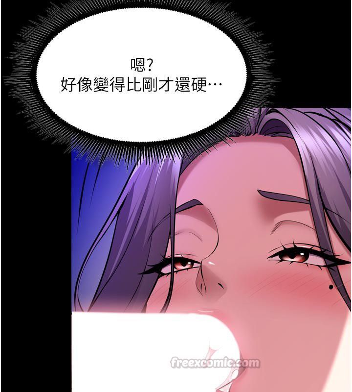 狱火重生 - 第70話-希望你記得我的「好」 - page 120