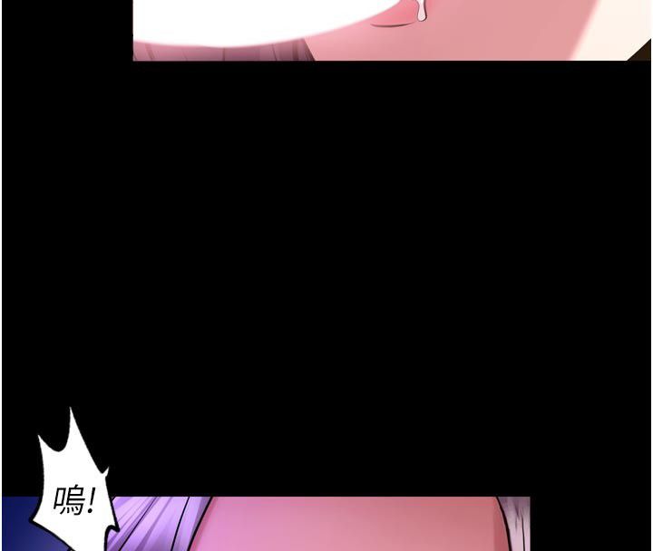 狱火重生 - 第70話-希望你記得我的「好」 - page 121