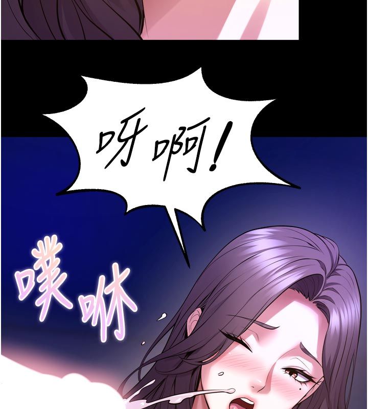 狱火重生 - 第70話-希望你記得我的「好」 - page 123