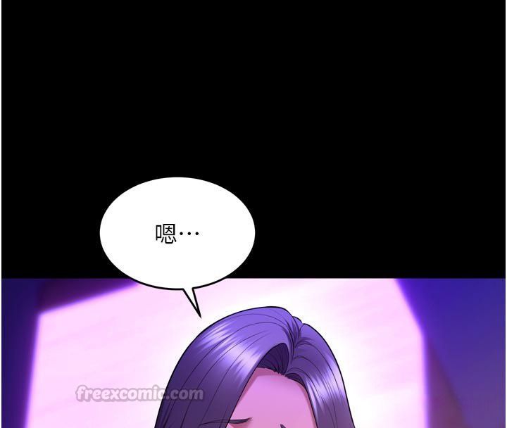 狱火重生 - 第70話-希望你記得我的「好」 - page 135