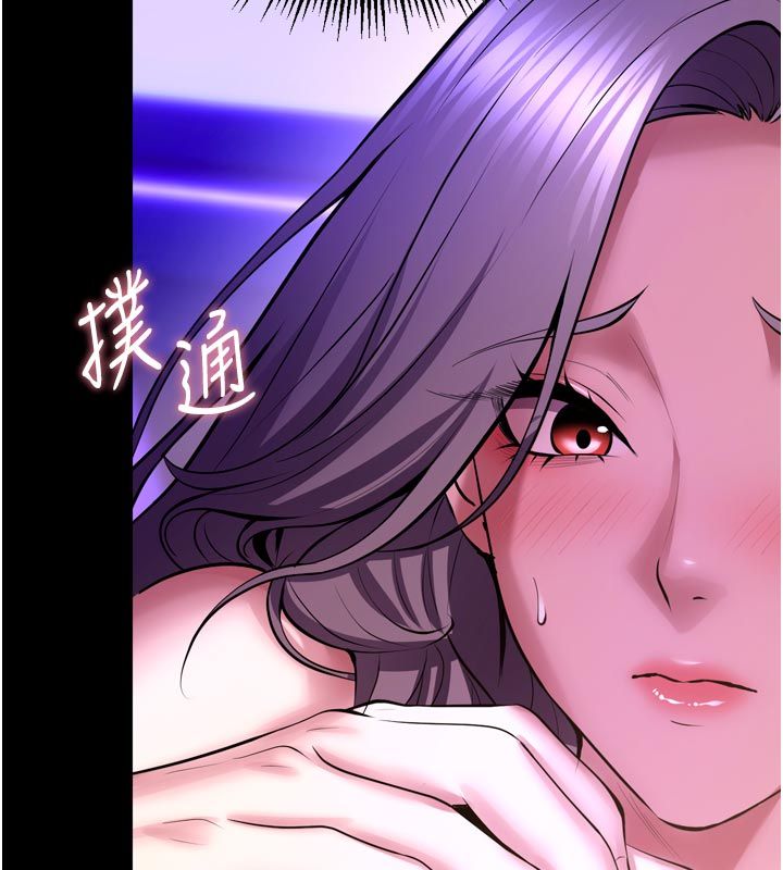 狱火重生 - 第70話-希望你記得我的「好」 - page 140