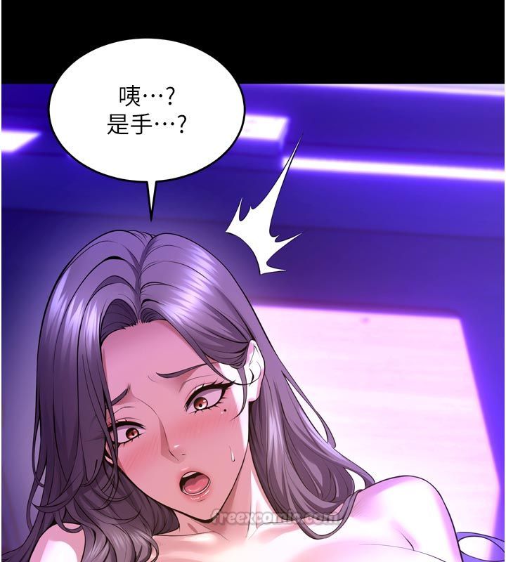 狱火重生 - 第70話-希望你記得我的「好」 - page 150