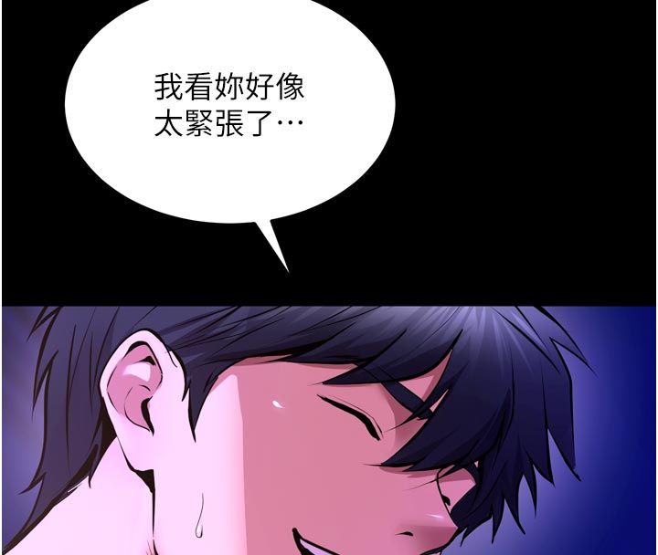 狱火重生 - 第70話-希望你記得我的「好」 - page 153