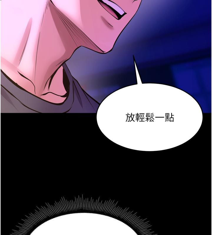 狱火重生 - 第70話-希望你記得我的「好」 - page 154