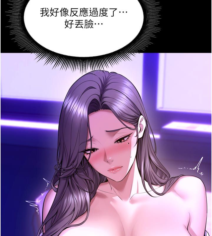狱火重生 - 第70話-希望你記得我的「好」 - page 155