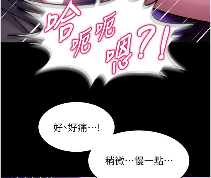 狱火重生 - 第70話-希望你記得我的「好」 - page 162