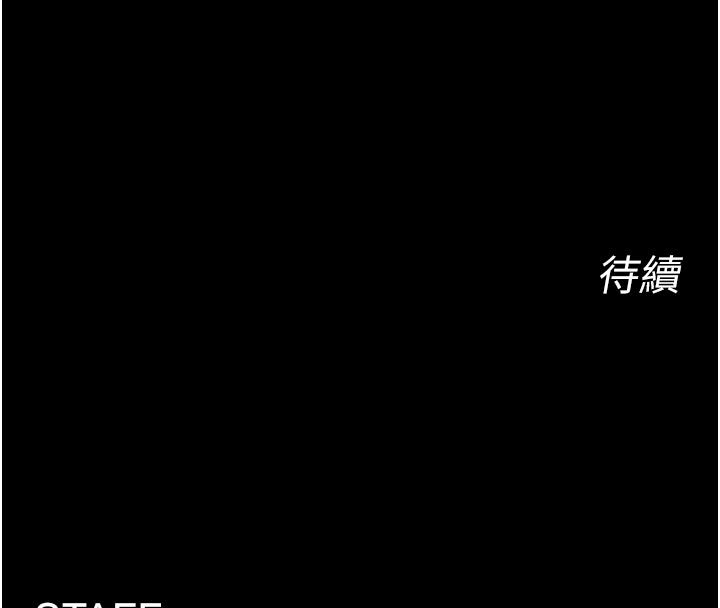 狱火重生 - 第70話-希望你記得我的「好」 - page 176