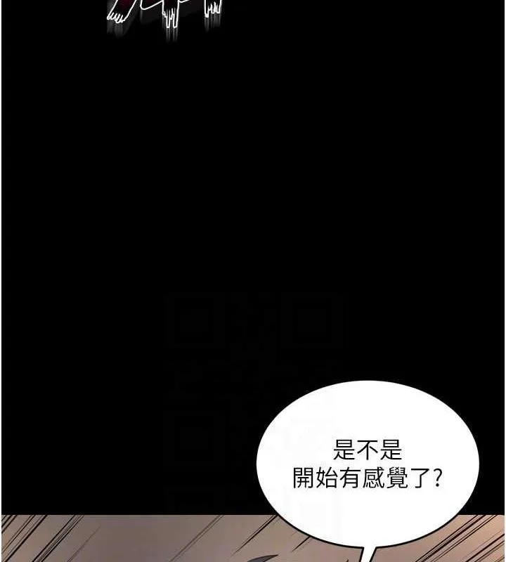 狱火重生 - 第12話-夾緊妳的鮑鮑 - page 20