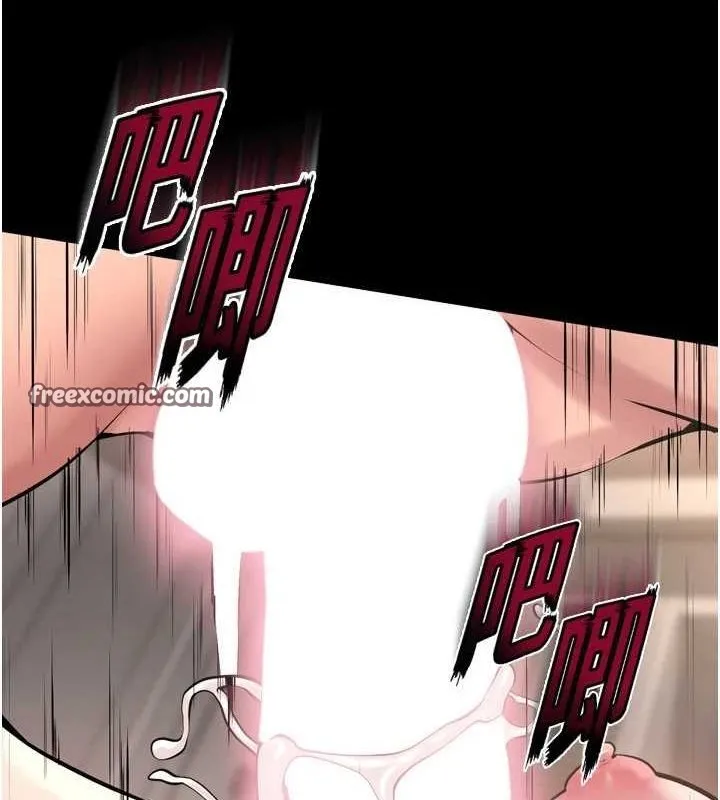 狱火重生 - 第12話-夾緊妳的鮑鮑 - page 45