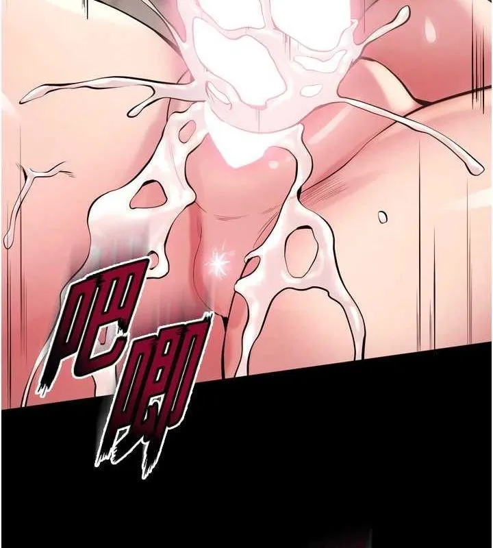 狱火重生 - 第12話-夾緊妳的鮑鮑 - page 46
