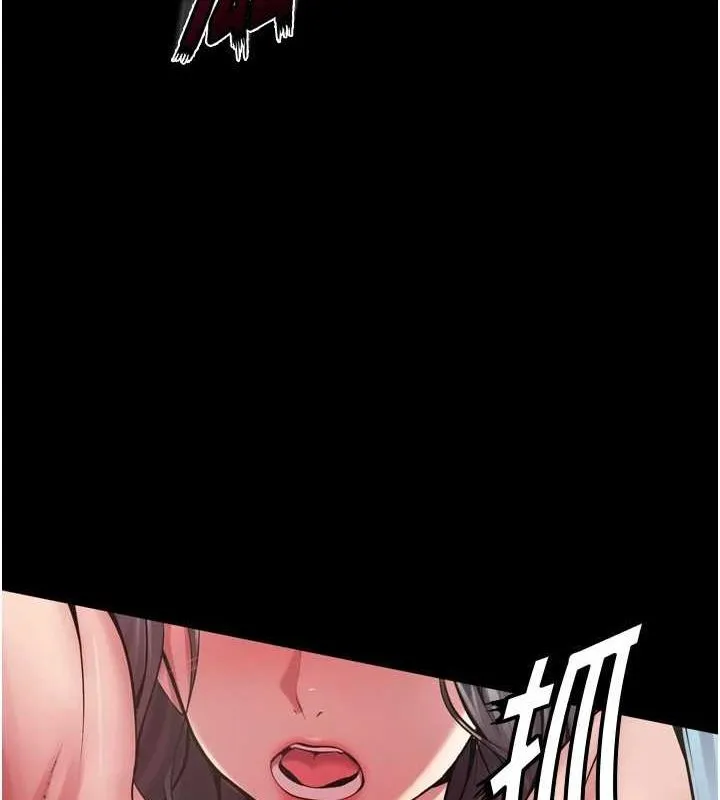 狱火重生 - 第12話-夾緊妳的鮑鮑 - page 50
