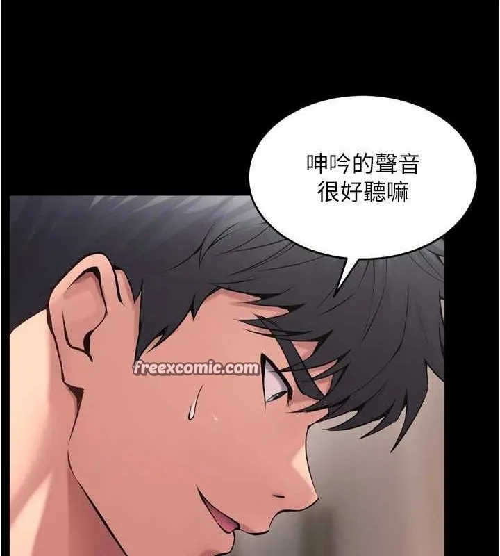 狱火重生 - 第12話-夾緊妳的鮑鮑 - page 60