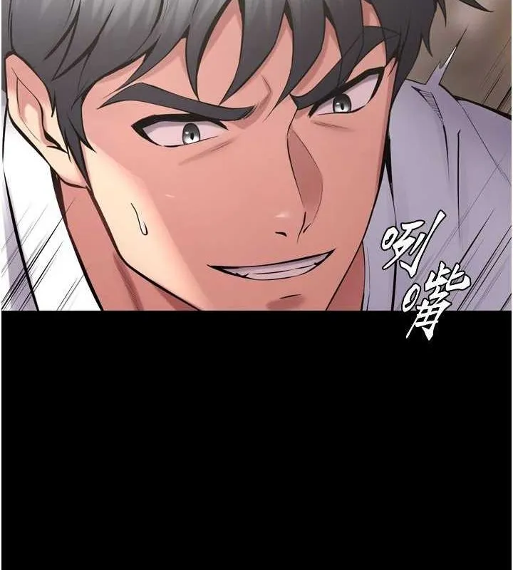 狱火重生 - 第12話-夾緊妳的鮑鮑 - page 67