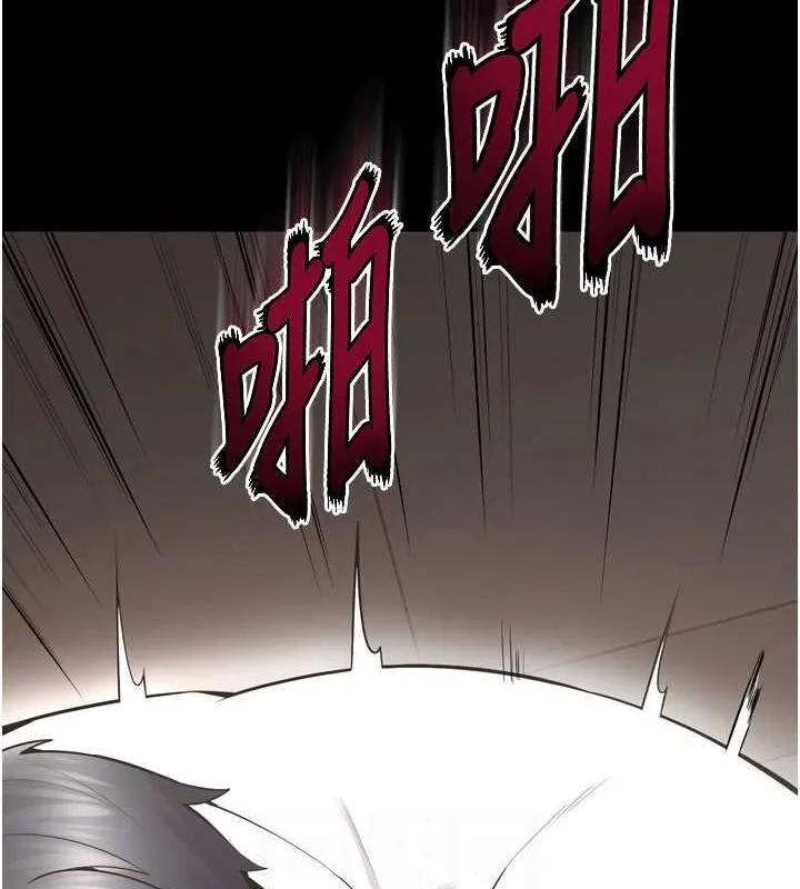狱火重生 - 第12話-夾緊妳的鮑鮑 - page 72