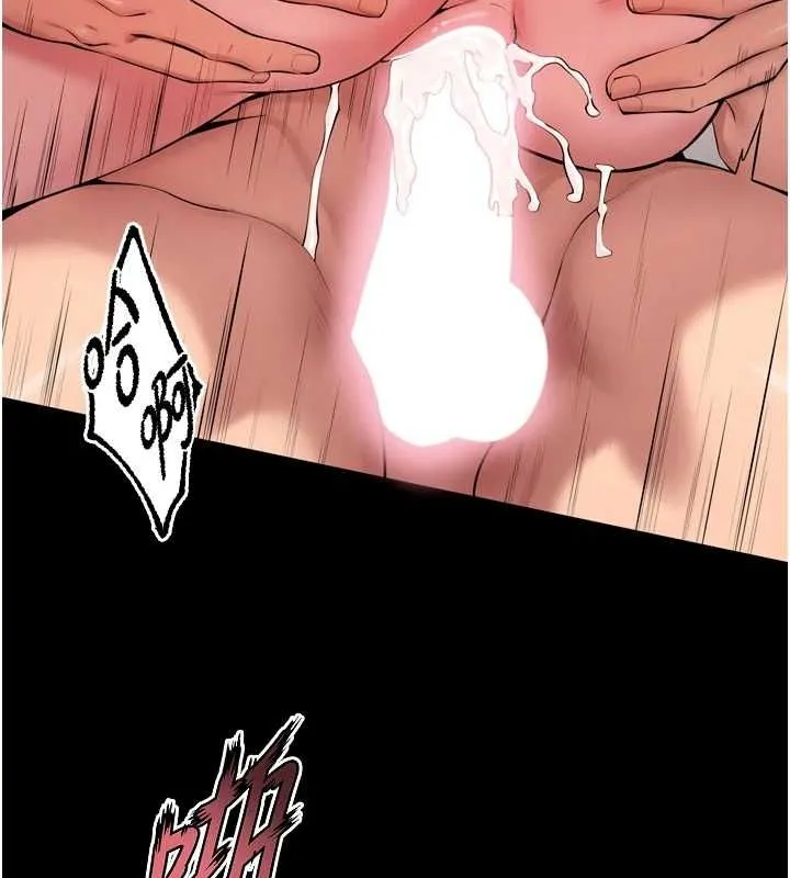 狱火重生 - 第12話-夾緊妳的鮑鮑 - page 94