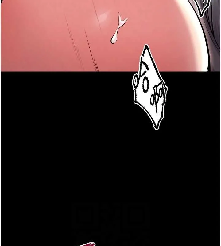 狱火重生 - 第12話-夾緊妳的鮑鮑 - page 96