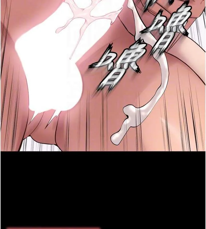狱火重生 - 第12話-夾緊妳的鮑鮑 - page 99