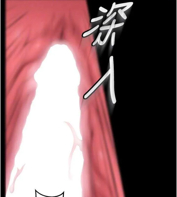 狱火重生 - 第12話-夾緊妳的鮑鮑 - page 100
