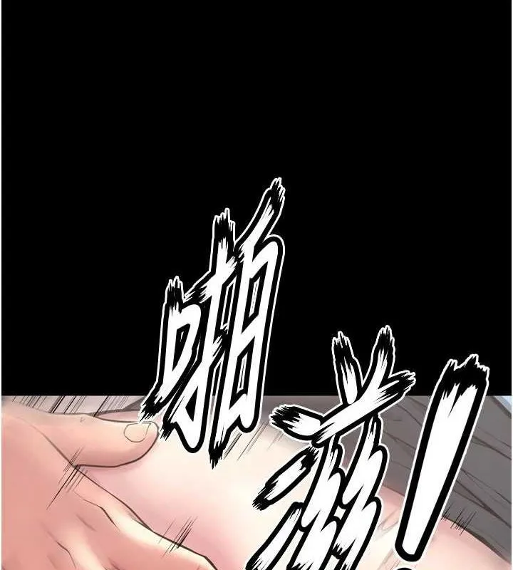 狱火重生 - 第12話-夾緊妳的鮑鮑 - page 102