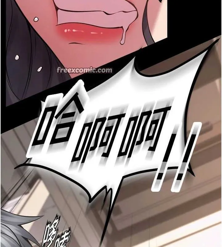 狱火重生 - 第12話-夾緊妳的鮑鮑 - page 105
