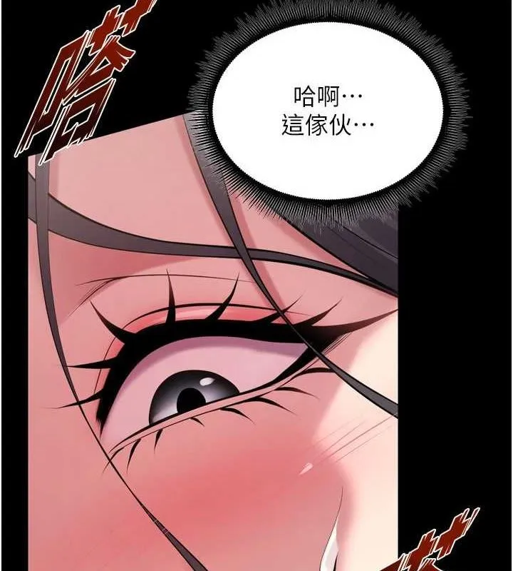 狱火重生 - 第12話-夾緊妳的鮑鮑 - page 111