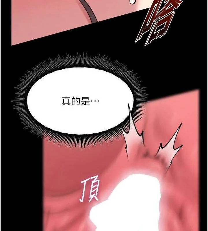 狱火重生 - 第12話-夾緊妳的鮑鮑 - page 112
