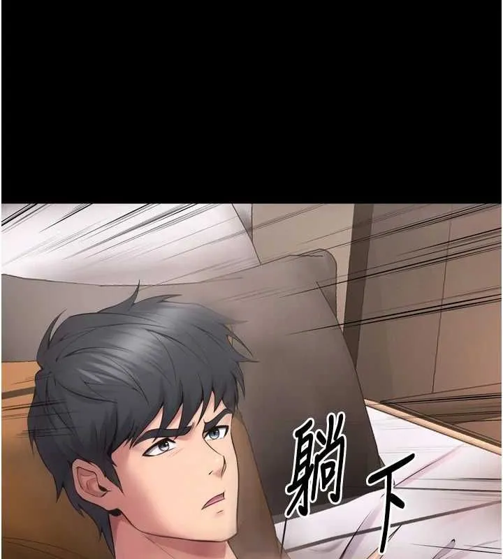 狱火重生 - 第12話-夾緊妳的鮑鮑 - page 136