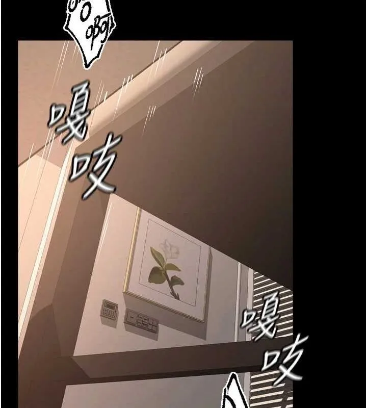 狱火重生 - 第12話-夾緊妳的鮑鮑 - page 149