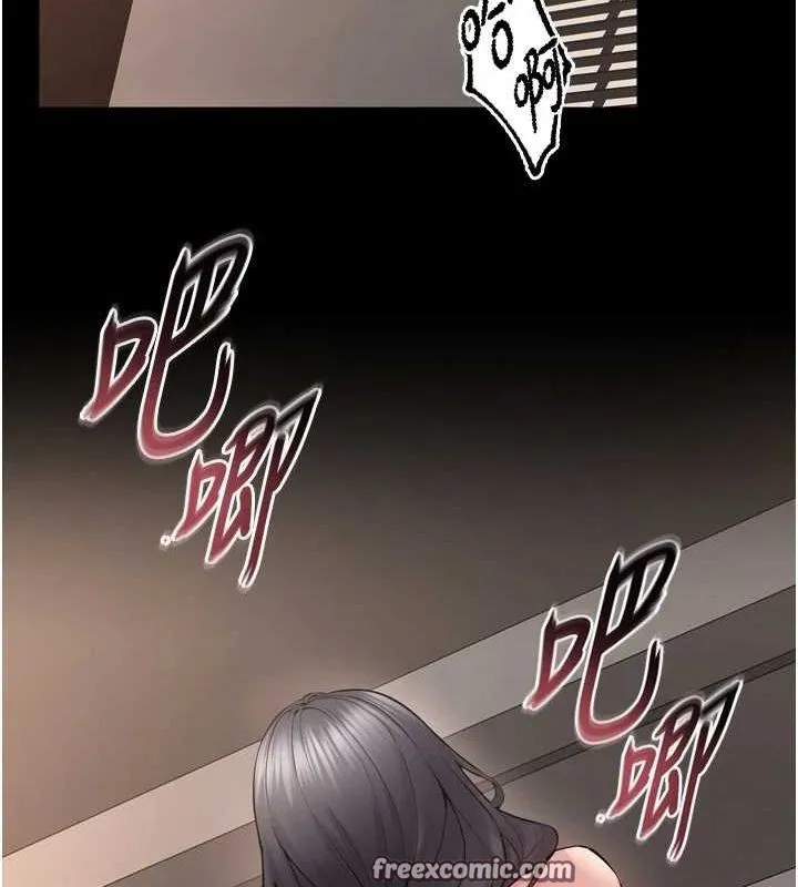 狱火重生 - 第12話-夾緊妳的鮑鮑 - page 150