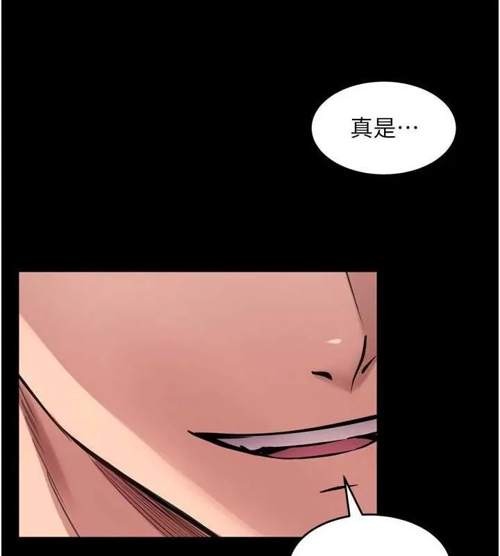 狱火重生 - 第12話-夾緊妳的鮑鮑 - page 158