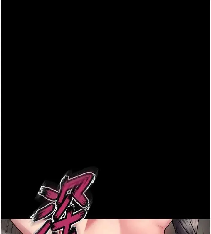 狱火重生 - 第12話-夾緊妳的鮑鮑 - page 161