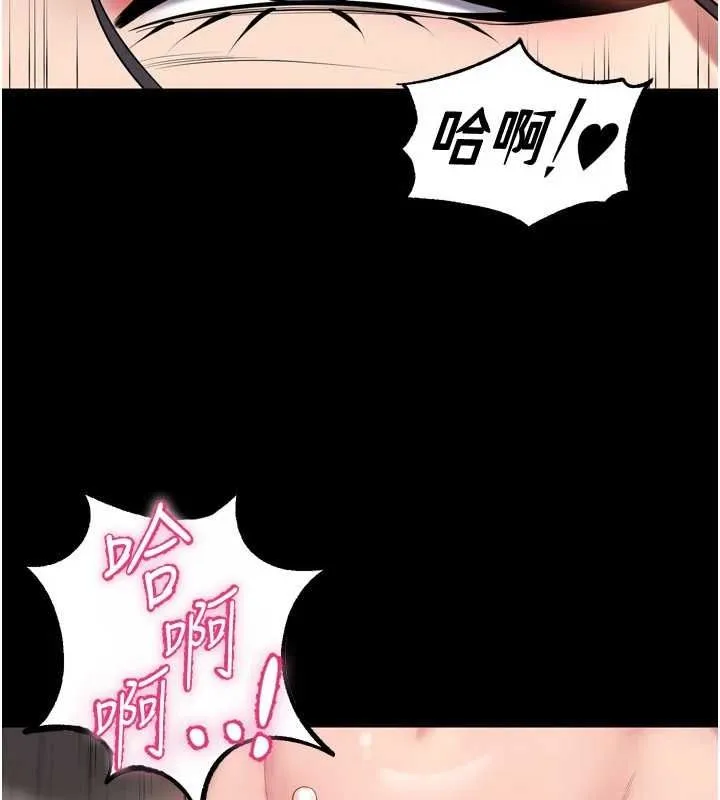 狱火重生 - 第12話-夾緊妳的鮑鮑 - page 164