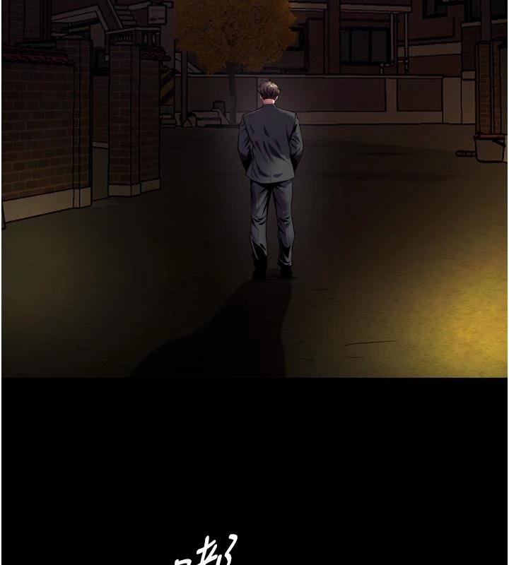 狱火重生 - 第45話-材賢給瀚宇的「大禮」 - page 17