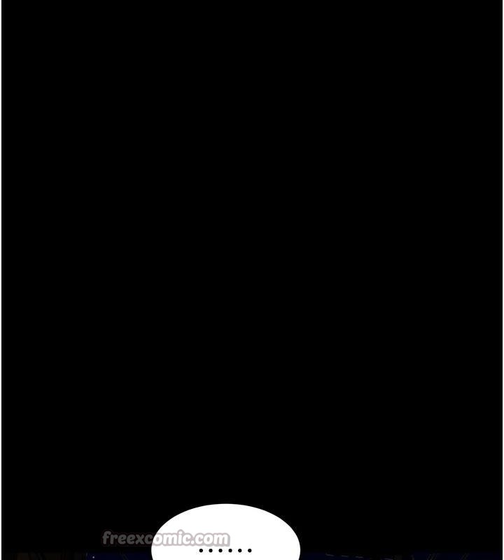 狱火重生 - 第45話-材賢給瀚宇的「大禮」 - page 26