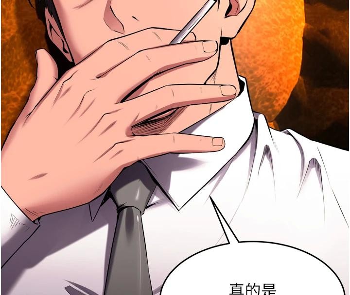 狱火重生 - 第45話-材賢給瀚宇的「大禮」 - page 42