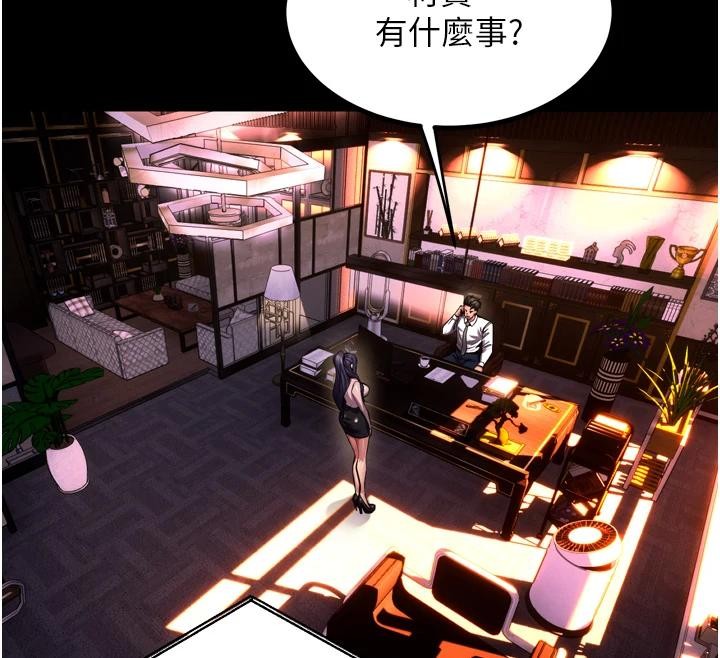狱火重生 - 第45話-材賢給瀚宇的「大禮」 - page 46