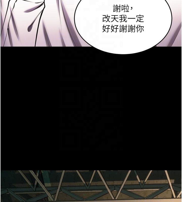 狱火重生 - 第45話-材賢給瀚宇的「大禮」 - page 51