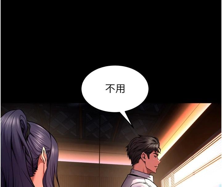狱火重生 - 第45話-材賢給瀚宇的「大禮」 - page 56