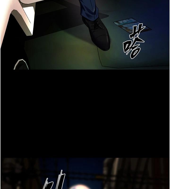 狱火重生 - 第45話-材賢給瀚宇的「大禮」 - page 68