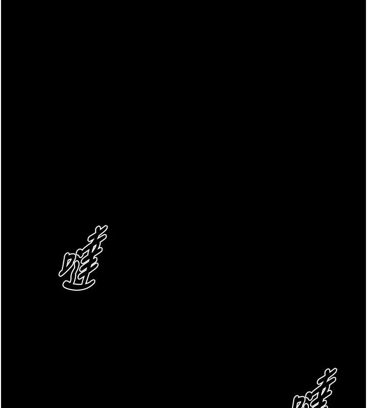 狱火重生 - 第45話-材賢給瀚宇的「大禮」 - page 72