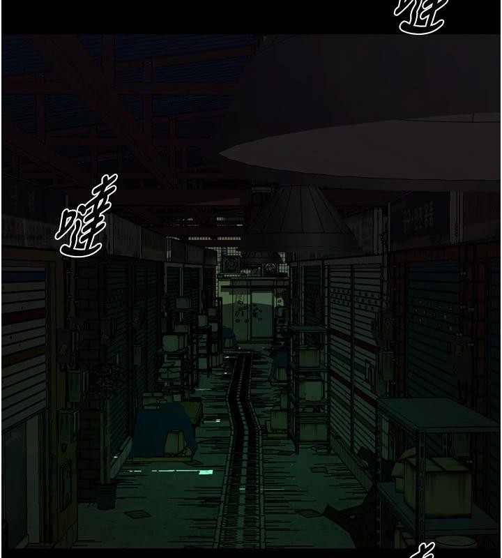 狱火重生 - 第45話-材賢給瀚宇的「大禮」 - page 73