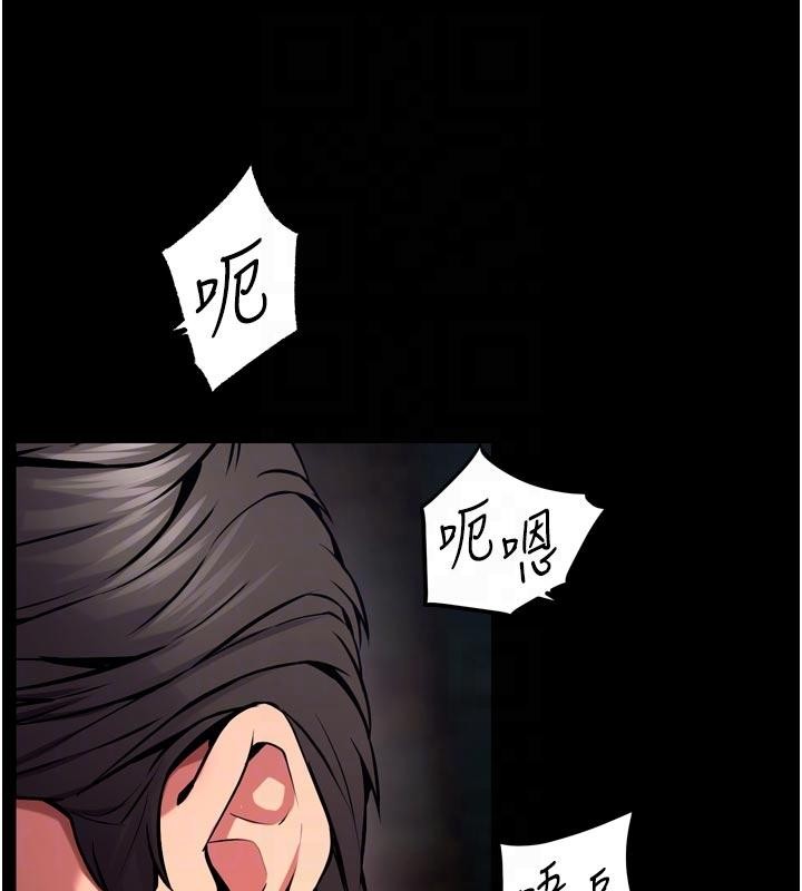 狱火重生 - 第45話-材賢給瀚宇的「大禮」 - page 77